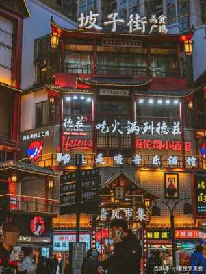来长沙必吃的十个地方,长沙小吃一条街在哪里最出名-第1张图片-厨房小当家 来长沙必吃的十个地方,长沙小吃一条街在哪里最出名-第1张图片-厨房小当家