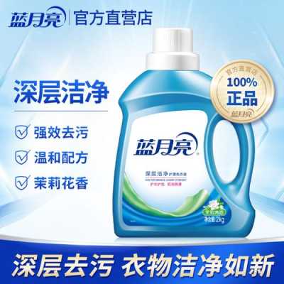 蓝月亮洗衣液哪个类型的味道好闻,蓝月亮茉莉香怎么样好喝吗-第1张图片-厨房小当家 蓝月亮洗衣液哪个类型的味道好闻,蓝月亮茉莉香怎么样好喝吗-第1张图片-厨房小当家