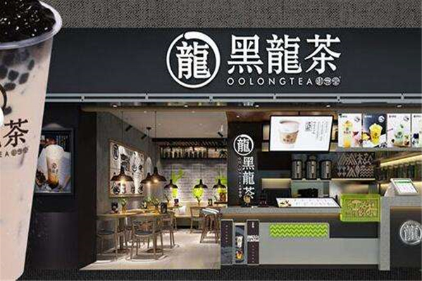 加盟黑龙茶收入怎么样(加盟黑龙茶收入怎么样)-第1张图片-厨房小当家 加盟黑龙茶收入怎么样(加盟黑龙茶收入怎么样)-第1张图片-厨房小当家