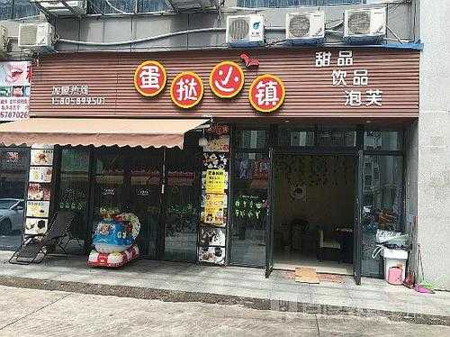 小镇开一元蛋挞店生意会好吗,加盟蛋挞店怎么样啊-第2张图片-厨房小当家 小镇开一元蛋挞店生意会好吗,加盟蛋挞店怎么样啊-第2张图片-厨房小当家