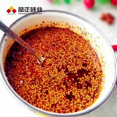 哪里有辣椒油(哪里有辣椒油卖)-第2张图片-厨房小当家 哪里有辣椒油(哪里有辣椒油卖)-第2张图片-厨房小当家