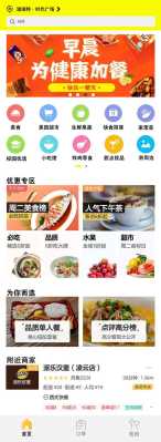 美团餐饮软件怎么样(美团餐饮软件怎么样可靠吗)-第2张图片-厨房小当家 美团餐饮软件怎么样(美团餐饮软件怎么样可靠吗)-第2张图片-厨房小当家