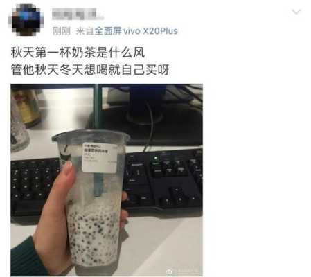 闺蜜第一杯奶茶发多少红包,好闺蜜奶茶怎么样好喝吗-第3张图片-厨房小当家