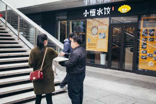 北京北站吃饭的地方,小恒水饺公司-第1张图片-厨房小当家 北京北站吃饭的地方,小恒水饺公司-第1张图片-厨房小当家