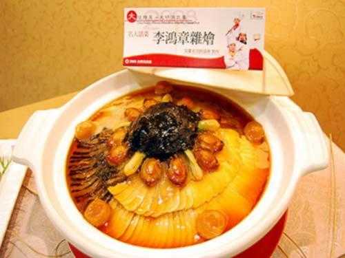 李鸿章杂烩哪里有的吃(李鸿章烩菜做法李鸿章烩菜怎么做)-第2张图片-厨房小当家 李鸿章杂烩哪里有的吃(李鸿章烩菜做法李鸿章烩菜怎么做)-第2张图片-厨房小当家