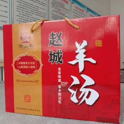 哪里羊汤最好喝(赵城羊汤哪家最好喝)-第1张图片-厨房小当家 哪里羊汤最好喝(赵城羊汤哪家最好喝)-第1张图片-厨房小当家