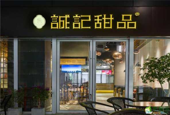现在开甜点店怎么样(现在开甜点店怎么样啊)-第2张图片-厨房小当家 现在开甜点店怎么样(现在开甜点店怎么样啊)-第2张图片-厨房小当家