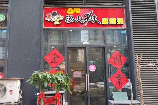 汤火功夫加盟怎么样(汤火功夫加盟怎么样赚钱)-第3张图片-厨房小当家 汤火功夫加盟怎么样(汤火功夫加盟怎么样赚钱)-第3张图片-厨房小当家