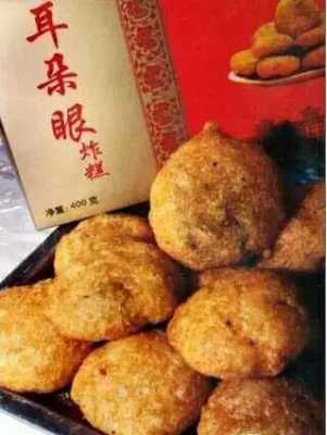 天津炸糕哪里的好吃(天津炸糕哪里的好吃啊)-第3张图片-厨房小当家 天津炸糕哪里的好吃(天津炸糕哪里的好吃啊)-第3张图片-厨房小当家