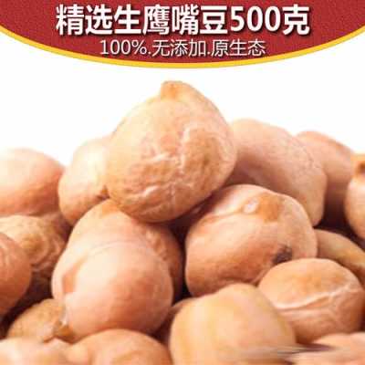 鹰嘴豆产地在新疆哪里(鹰嘴豆产地在新疆哪里呢)-第2张图片-厨房小当家 鹰嘴豆产地在新疆哪里(鹰嘴豆产地在新疆哪里呢)-第2张图片-厨房小当家