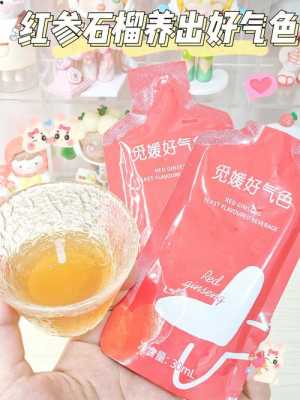 悦己益生元觅桃饮使用方法,觅城鲜饮怎么样好喝吗-第2张图片-厨房小当家