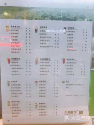 悦己益生元觅桃饮使用方法,觅城鲜饮怎么样好喝吗-第1张图片-厨房小当家