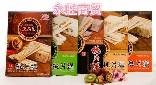 重庆云片糕哪个牌子最正宗,哪里的云片糕最正宗特别好吃-第1张图片-厨房小当家 重庆云片糕哪个牌子最正宗,哪里的云片糕最正宗特别好吃-第1张图片-厨房小当家