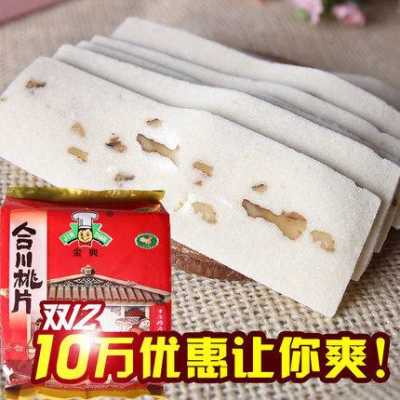 重庆云片糕哪个牌子最正宗,哪里的云片糕最正宗特别好吃-第2张图片-厨房小当家 重庆云片糕哪个牌子最正宗,哪里的云片糕最正宗特别好吃-第2张图片-厨房小当家
