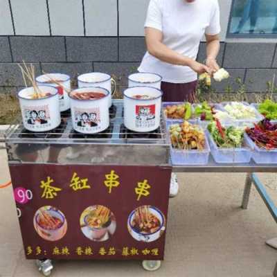 流动型小吃车能赚钱吗靠谱吗,流动小吃车生意怎么样赚钱-第3张图片-厨房小当家 流动型小吃车能赚钱吗靠谱吗,流动小吃车生意怎么样赚钱-第3张图片-厨房小当家