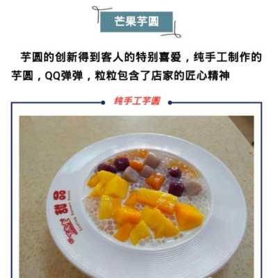 下火堂甜品怎么样(下火堂甜品怎么样好吃吗)-第3张图片-厨房小当家 下火堂甜品怎么样(下火堂甜品怎么样好吃吗)-第3张图片-厨房小当家