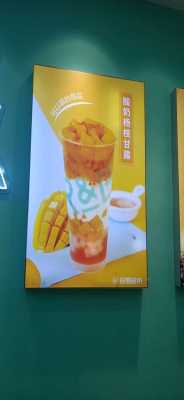安徽奶茶排行榜前十名,珍奶会所的奶茶怎么样好喝吗-第3张图片-厨房小当家 安徽奶茶排行榜前十名,珍奶会所的奶茶怎么样好喝吗-第3张图片-厨房小当家