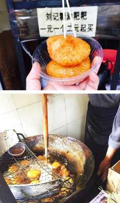 长沙糖油坨坨哪家好吃,长沙葱油粑粑哪里好吃啊-第3张图片-厨房小当家