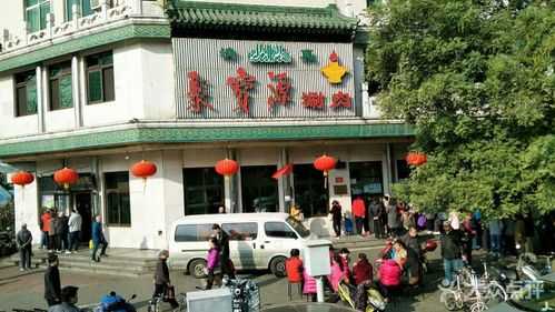 北京牛街聚宝源怎么样(牛街兰大和聚宝源哪家肉好)-第1张图片-厨房小当家 北京牛街聚宝源怎么样(牛街兰大和聚宝源哪家肉好)-第1张图片-厨房小当家