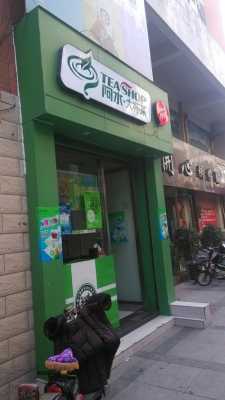 阿水大杯茶生意怎么样(阿水大杯茶全国有多少家)-第2张图片-厨房小当家 阿水大杯茶生意怎么样(阿水大杯茶全国有多少家)-第2张图片-厨房小当家