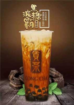 满客贡茶生意怎么样(贡茶和沪上阿姨哪个好喝)-第2张图片-厨房小当家 满客贡茶生意怎么样(贡茶和沪上阿姨哪个好喝)-第2张图片-厨房小当家