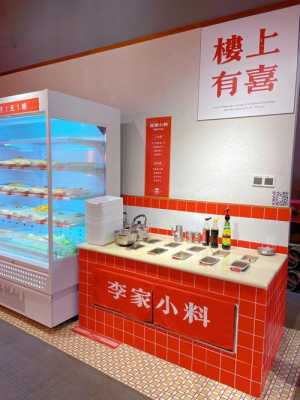 串串香店利润怎么样（串串店利润多少）-第3张图片-厨房小当家