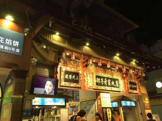 鼓浪屿美食街在哪里（厦门小吃街推荐）-第3张图片-厨房小当家