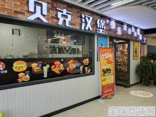 开汉堡店的利润怎么样,开个汉堡包店怎么样赚钱吗-第3张图片-厨房小当家 开汉堡店的利润怎么样,开个汉堡包店怎么样赚钱吗-第3张图片-厨房小当家