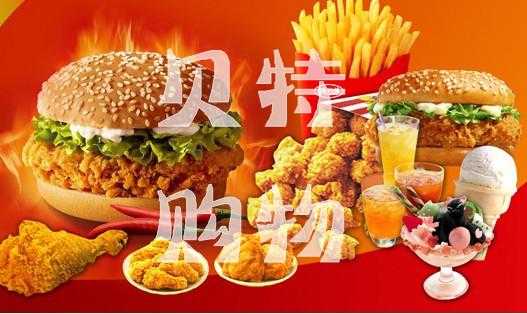 开汉堡店的利润怎么样,开个汉堡包店怎么样赚钱吗-第2张图片-厨房小当家 开汉堡店的利润怎么样,开个汉堡包店怎么样赚钱吗-第2张图片-厨房小当家
