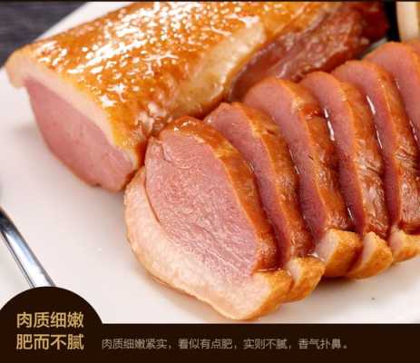 鸭胸肉哪里买(鸭胸肉的家常做法)-第2张图片-厨房小当家 鸭胸肉哪里买(鸭胸肉的家常做法)-第2张图片-厨房小当家