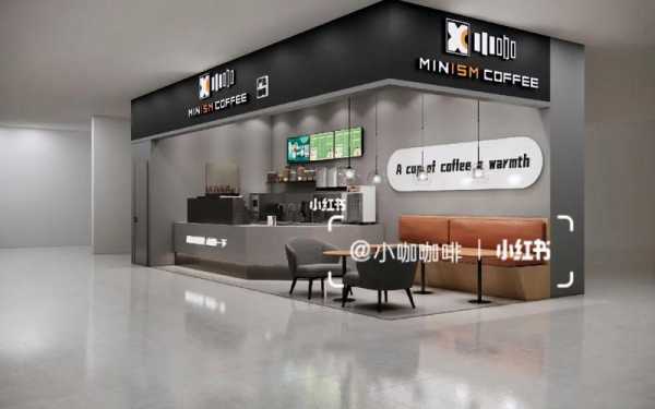 摩小咖咖啡怎么样,摩点甜品店怎么样啊-第2张图片-厨房小当家 摩小咖咖啡怎么样,摩点甜品店怎么样啊-第2张图片-厨房小当家