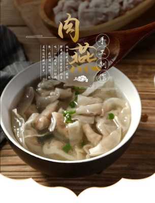 肉燕是哪里的(肉燕是哪里的小吃)-第1张图片-厨房小当家 肉燕是哪里的(肉燕是哪里的小吃)-第1张图片-厨房小当家