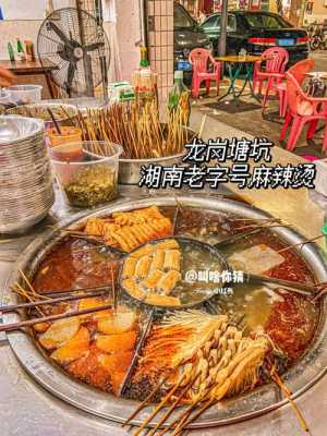 龙岗有什么好吃的啊,龙岗哪里有好吃的地方推荐-第2张图片-厨房小当家 龙岗有什么好吃的啊,龙岗哪里有好吃的地方推荐-第2张图片-厨房小当家