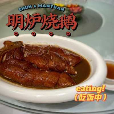 龙岗有什么好吃的啊,龙岗哪里有好吃的地方推荐-第1张图片-厨房小当家 龙岗有什么好吃的啊,龙岗哪里有好吃的地方推荐-第1张图片-厨房小当家