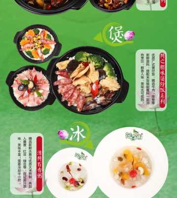 荷百味饭味道怎么样(什么才是中国最火的餐饮)-第1张图片-厨房小当家 荷百味饭味道怎么样(什么才是中国最火的餐饮)-第1张图片-厨房小当家