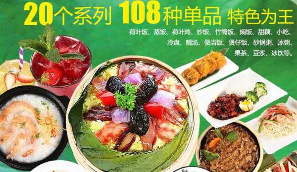 荷百味饭味道怎么样(什么才是中国最火的餐饮)-第3张图片-厨房小当家 荷百味饭味道怎么样(什么才是中国最火的餐饮)-第3张图片-厨房小当家