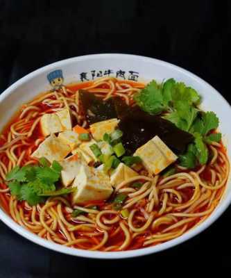 襄阳哪里牛肉面好吃(襄阳豆腐面哪个地方最正宗)-第2张图片-厨房小当家 襄阳哪里牛肉面好吃(襄阳豆腐面哪个地方最正宗)-第2张图片-厨房小当家