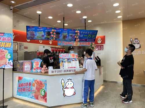 小区里开奶茶店怎么样(奶茶店上班,有发展前途吗)-第2张图片-厨房小当家 小区里开奶茶店怎么样(奶茶店上班,有发展前途吗)-第2张图片-厨房小当家