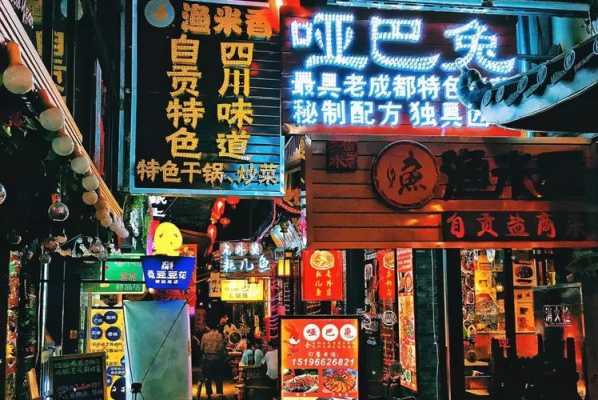 成都著名小吃街在哪里(成都小吃一条街哪里正宗便宜)-第2张图片-厨房小当家 成都著名小吃街在哪里(成都小吃一条街哪里正宗便宜)-第2张图片-厨房小当家