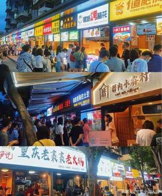 成都著名小吃街在哪里(成都小吃一条街哪里正宗便宜)-第3张图片-厨房小当家 成都著名小吃街在哪里(成都小吃一条街哪里正宗便宜)-第3张图片-厨房小当家