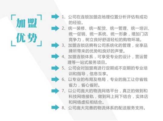 方邻便利店怎么样(方邻便利店加盟)-第3张图片-厨房小当家 方邻便利店怎么样(方邻便利店加盟)-第3张图片-厨房小当家