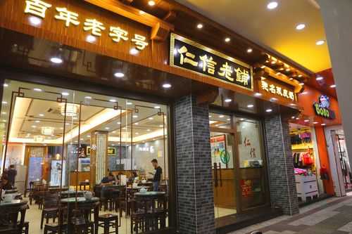 佛山顺德大良必吃十大地点,顺德大良哪里有美食街啊-第3张图片-厨房小当家 佛山顺德大良必吃十大地点,顺德大良哪里有美食街啊-第3张图片-厨房小当家