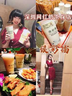 幸福侯彩擂奶茶怎么样(幸福侯彩擂奶茶怎么样好喝吗)-第3张图片-厨房小当家 幸福侯彩擂奶茶怎么样(幸福侯彩擂奶茶怎么样好喝吗)-第3张图片-厨房小当家