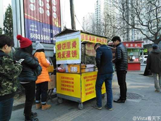 大号摆摊用加厚河南信阳正宗鸡蛋灌饼平底锅和炉子哪里卖,鸡蛋灌饼哪里正宗的好吃-第1张图片-厨房小当家