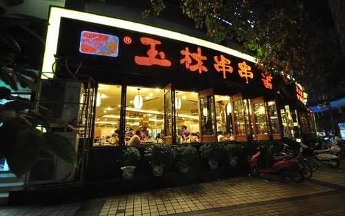 成都本地人最爱吃的串串排名,成都玉林串串香怎么样啊-第1张图片-厨房小当家 成都本地人最爱吃的串串排名,成都玉林串串香怎么样啊-第1张图片-厨房小当家
