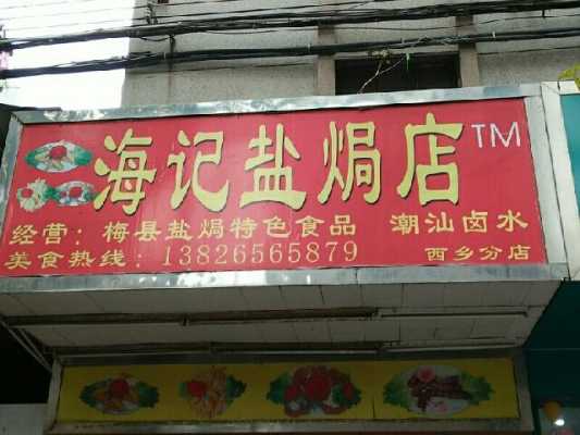 深圳宝安西乡哪里有鸡(高川乡王码头集市吋间)-第1张图片-厨房小当家 深圳宝安西乡哪里有鸡(高川乡王码头集市吋间)-第1张图片-厨房小当家
