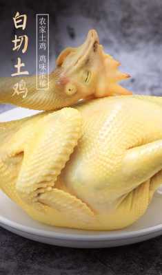 广东人吃什么菜,盐水鸡是哪里的特产食物-第1张图片-厨房小当家 广东人吃什么菜,盐水鸡是哪里的特产食物-第1张图片-厨房小当家
