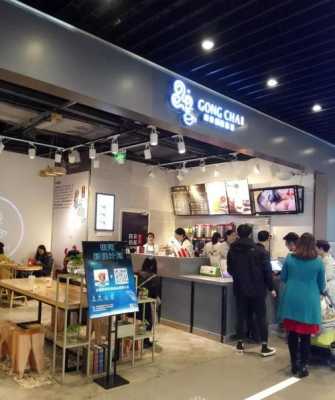开奶茶店的前景怎么样(在奶茶店上班有前途吗)-第1张图片-厨房小当家 开奶茶店的前景怎么样(在奶茶店上班有前途吗)-第1张图片-厨房小当家