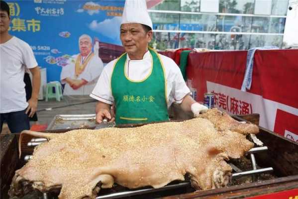 均安蒸猪哪里最正宗(均安蒸全猪)-第1张图片-厨房小当家 均安蒸猪哪里最正宗(均安蒸全猪)-第1张图片-厨房小当家