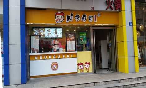 n多寿司的公司怎么样（池田寿司上班怎么样）-第2张图片-厨房小当家
